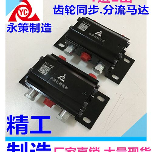 双层平板运输车拖头卡车交运车 平衡升降阀 平稳升降同步液压系