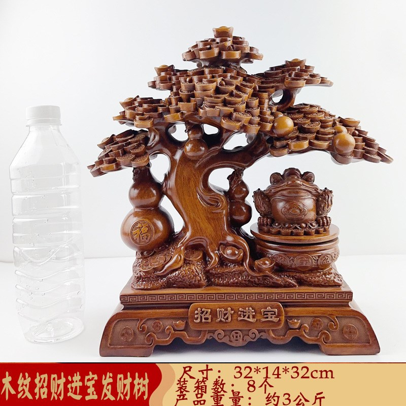 招财发财树摆件店铺开业礼品摇钱树家居装饰品开业礼品工艺品