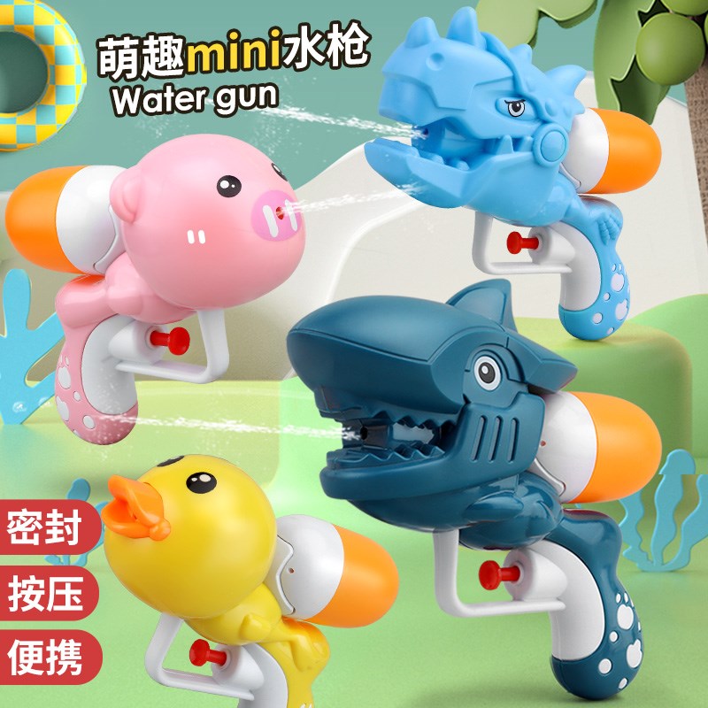卡通儿童恐龙水枪玩具喷水枪男孩打水仗I神器小孩沙滩玩水戏水玩