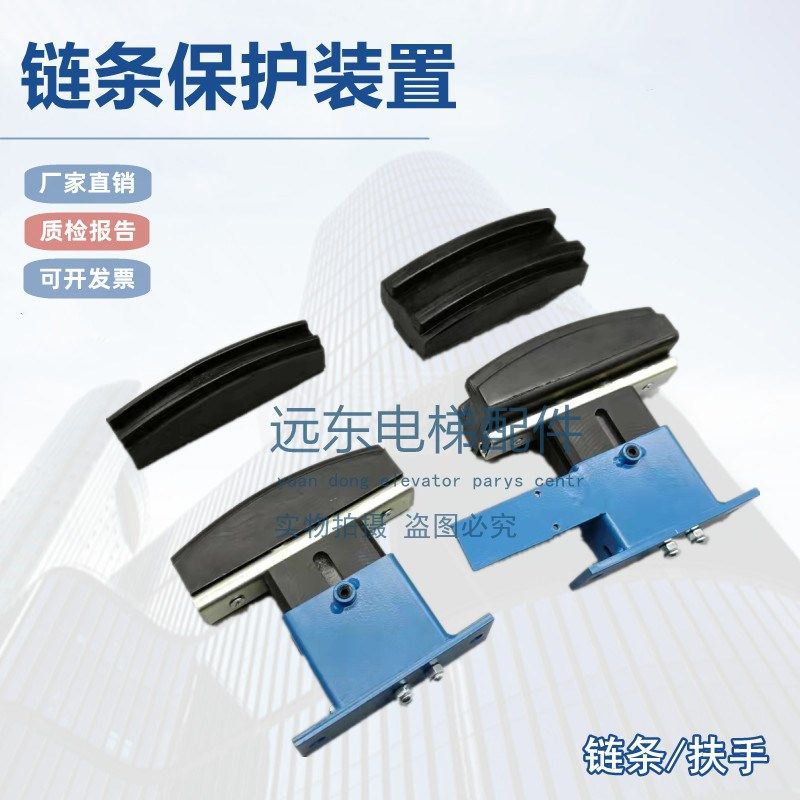 扶梯链条涨紧保护装置 扶手驱动链涨紧橡胶/胶皮适用于西子奥的斯,搬运/仓储/物流设备,电梯/传菜机/升降机/提升机,淘宝优惠券,粉丝福利购,淘宝优惠卷