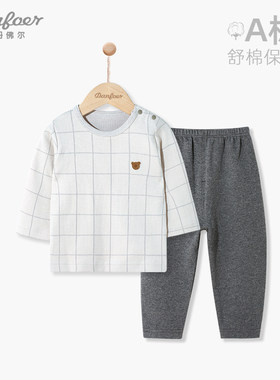 儿童家居服春秋季宝宝秋衣秋裤格子分体套装婴儿长袖打底睡衣舒棉