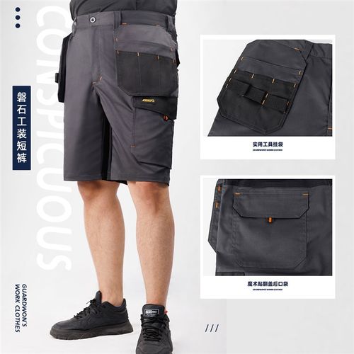 工作短裤男e夏季薄款劳保服工厂车间耐磨汽配汽修机修男五分裤