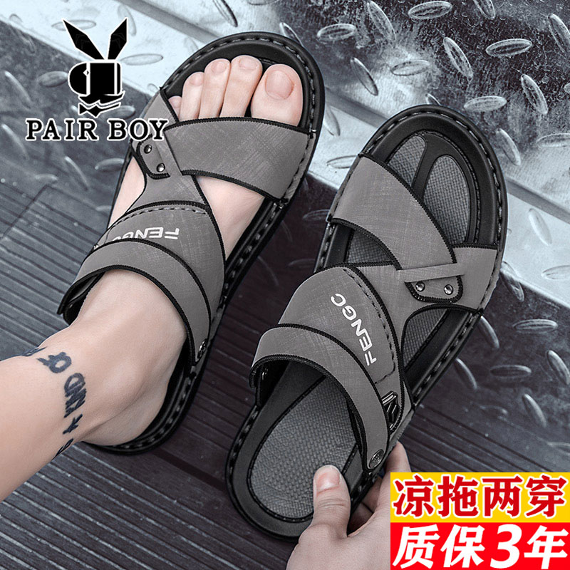 男士拖鞋夏季外穿沙滩鞋户外运动上班凉拖鞋子两用防滑防臭凉鞋男