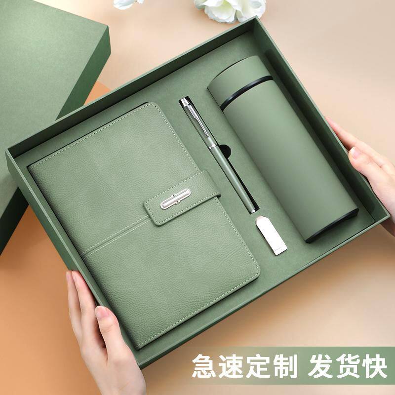 定制笔记本礼盒套装2024年新款保温杯本子和笔精致高级感定做大学