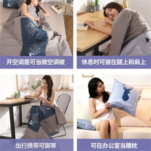 新款北欧多功能抱枕被子两用汽车沙发靠垫被办Q公室靠枕头午休睡