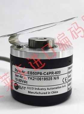 EB50P8-C4PR-2500编码器-1500-y1000-360-500-600-2048-2000-1024