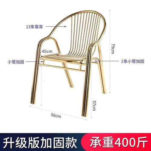 304不锈钢椅子靠背椅电脑椅办公椅F餐桌椅户外椅简约阳台休闲座椅
