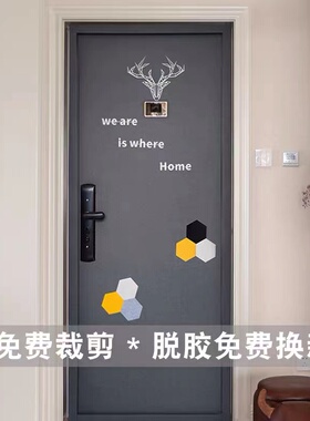 自粘毛毡门贴纸墙贴创意装饰客厅防盗入户卧室旧木门改造翻新隔音
