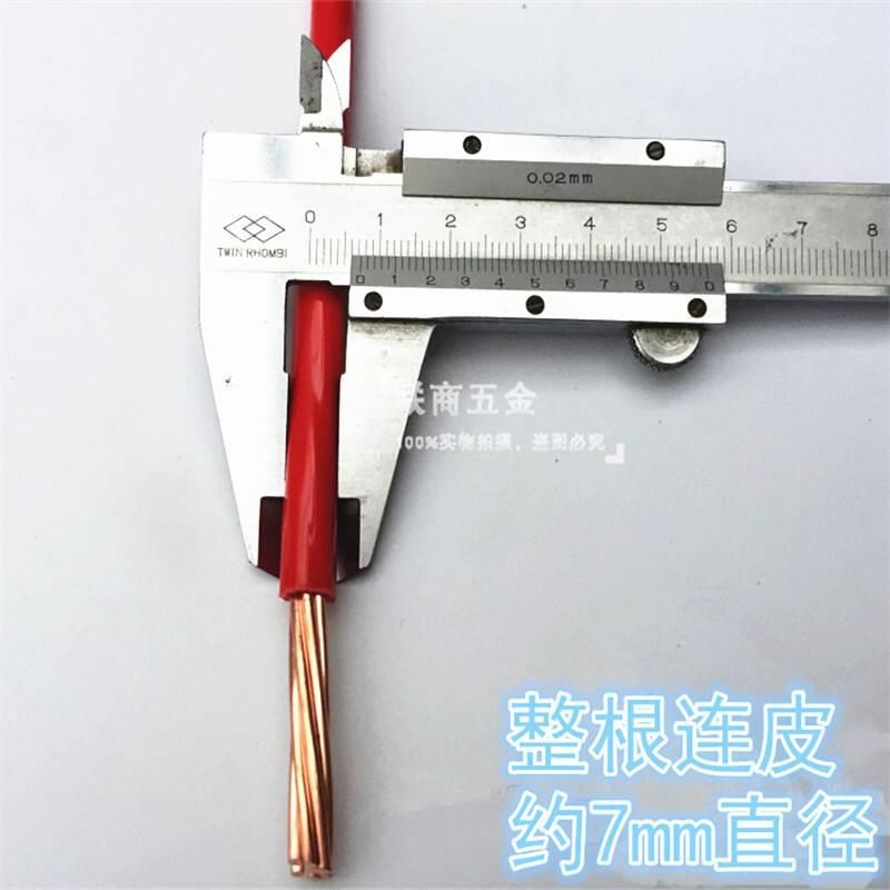 纯铜国标BV16平方铜线铜芯线7芯1*16平方单芯硬电线W电缆零剪散卖