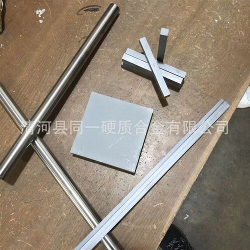 硬质合金棒材 硬质合金板材 硬质合金长条加工 钨钢薄条