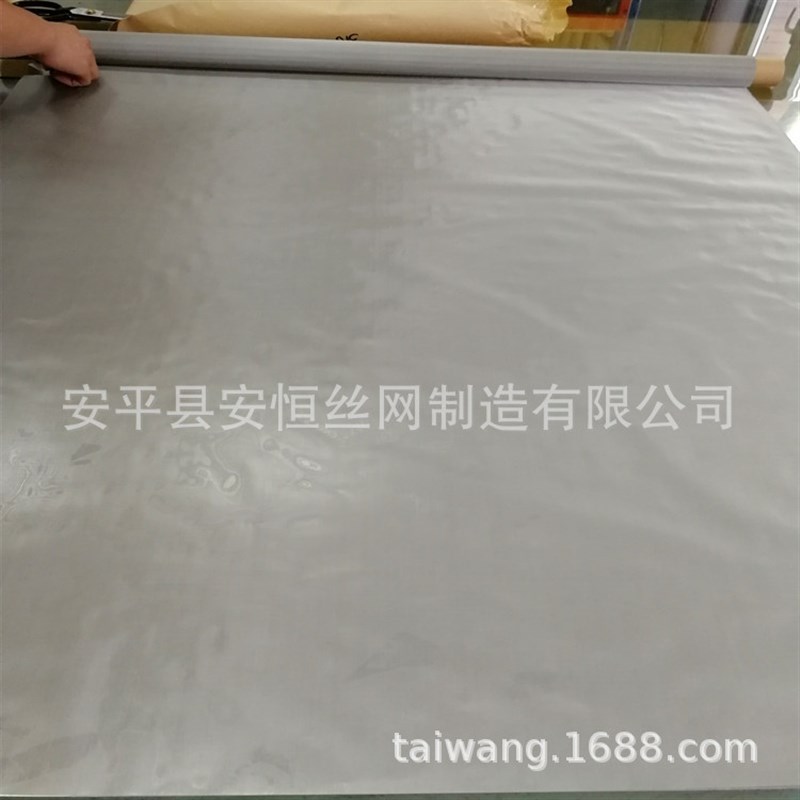 蒙乃尔筛网孔径0.2mm 40目蒙乃尔过滤网 现货蒙乃尔400合金网