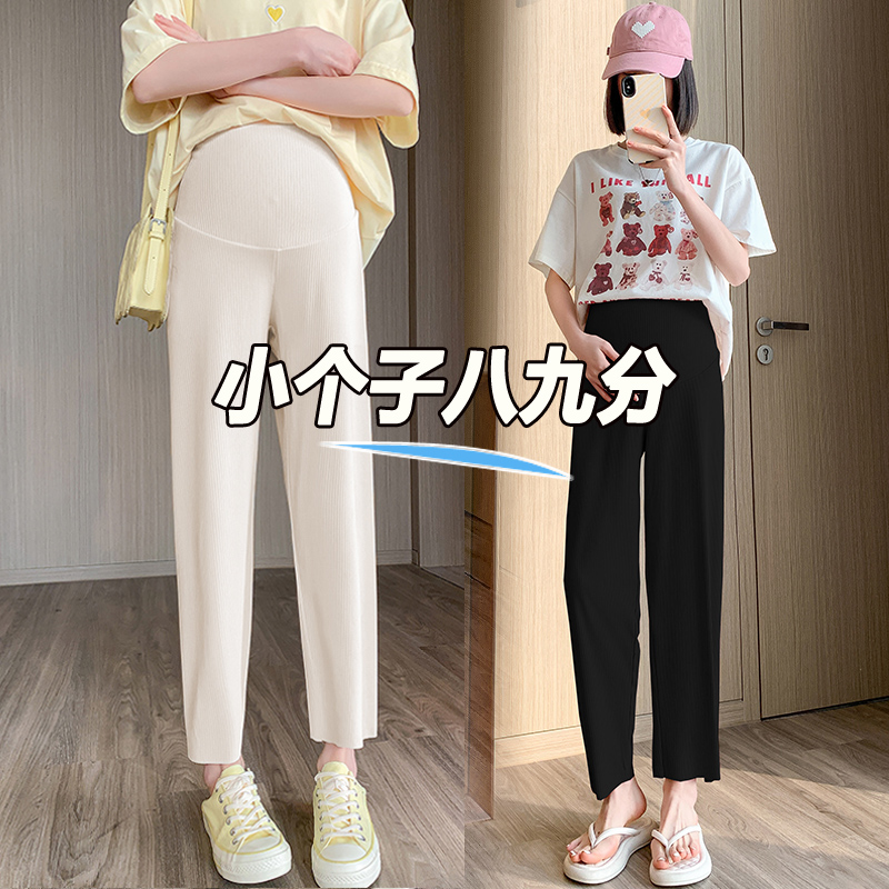 150矮小个子孕j妇裤子直筒阔腿裤外穿春夏季薄款八分裤九分女冰丝