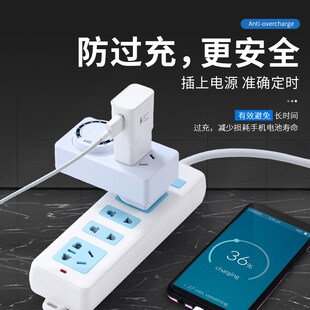 电动车充电保护器智能定时插座防过充自动断电机械V定时器开关插