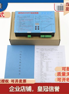 展鹏门机a变频器数字式VVVF门机控制器FE-D3000-A-G1-V卧式立式