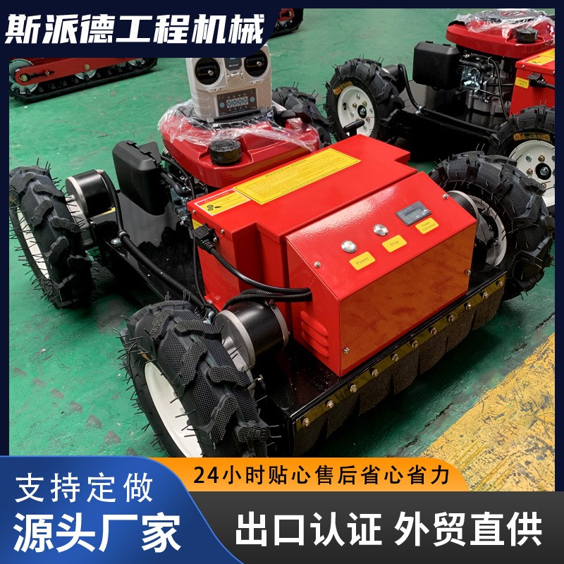 厂家现货小型割草机 燃油动力轮式遥控割草机剪草机