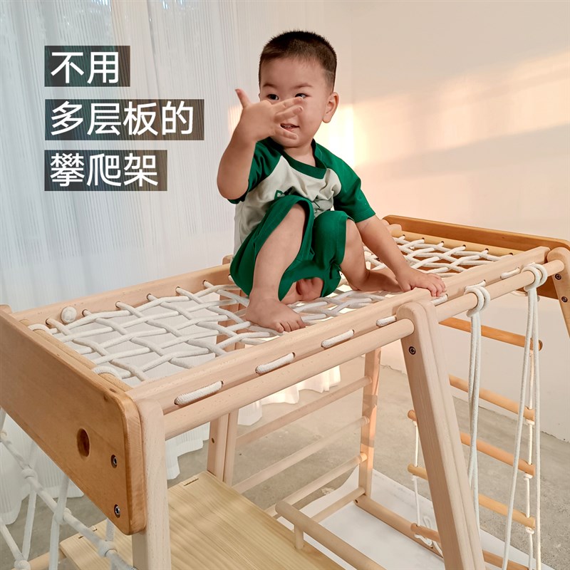儿童室内榉木攀爬架宝宝婴幼儿家用攀爬小型玩乐W秋千实木组合