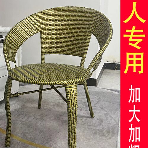 阳台藤椅单人扶手靠背椅客厅简约小藤椅家L用卧室椅休闲户外藤编
