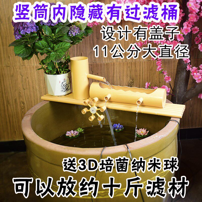 PVC流水摆件h 水缸养鱼水循环水车客厅竹子生财招财造景圆缸过滤