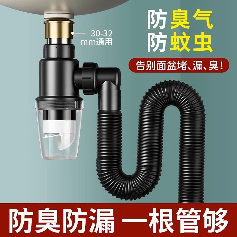 德国洗手盆下水管防返臭神器洗脸盆D下水器面盆漏水塞洗手池排水