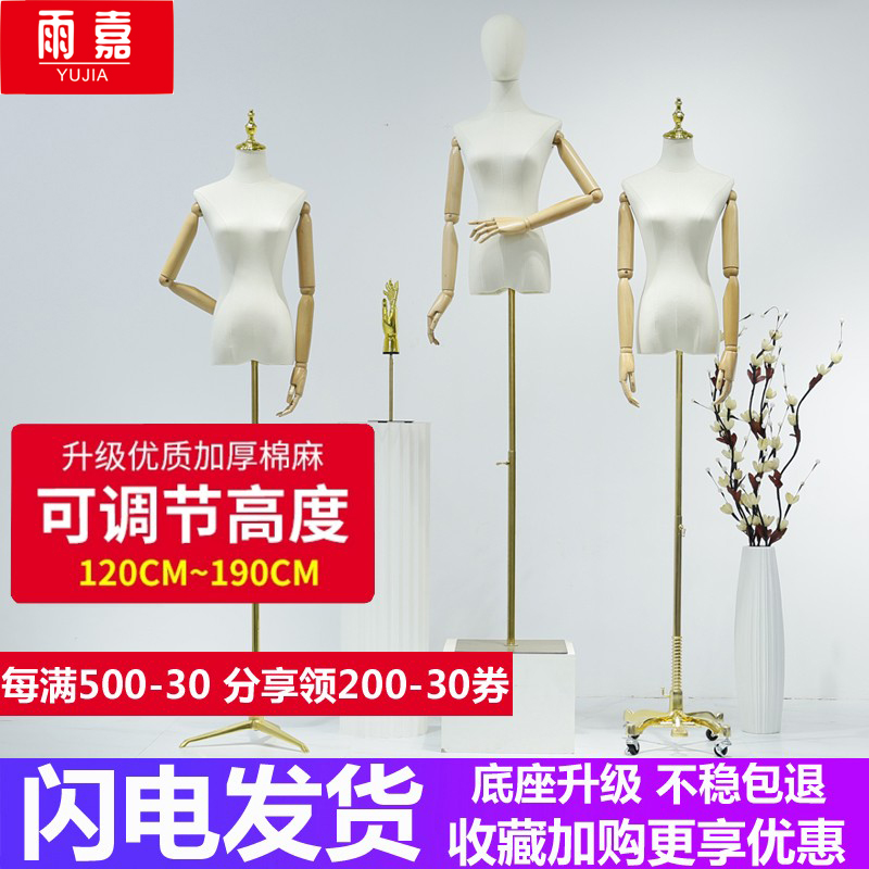 服装店模特道具女半全身女装橱窗人D台衣服架子婚纱人偶模特展示