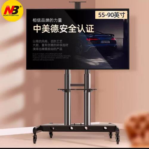 NB AVA1800-70-1P 55-90寸 液晶电视移动支架推车 落地移动电视架