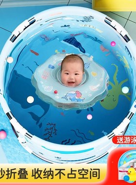 婴儿游泳16860游桶家用可叠加折厚保温幼童儿室内洗澡.儿游泳池宝