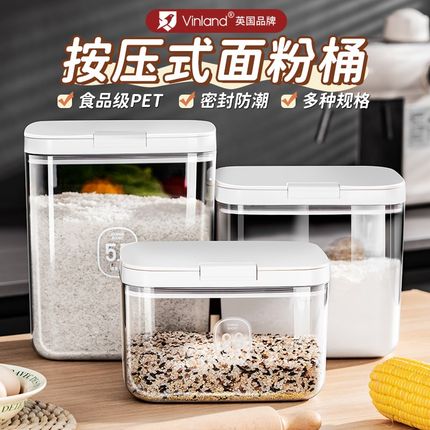 面粉储存罐家用专用面桶食品级米桶密封收纳储存容器Y米面防潮防