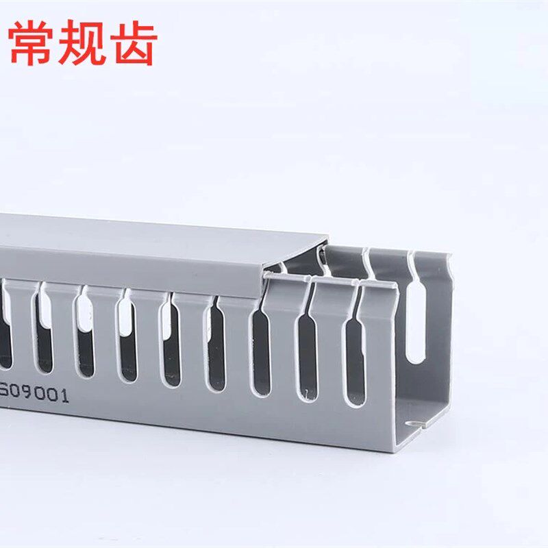 高品质灰色PVC线槽电缆配电柜箱走线槽阻燃U型行线槽明装塑料线槽