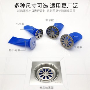 地漏防臭器下水管地漏芯卫生间内B芯下防虫硅胶水道防臭盖密封圈