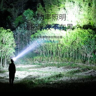 2024新款强光超亮头灯夜钓灯户外登山I充电超长续航矿灯电池大容