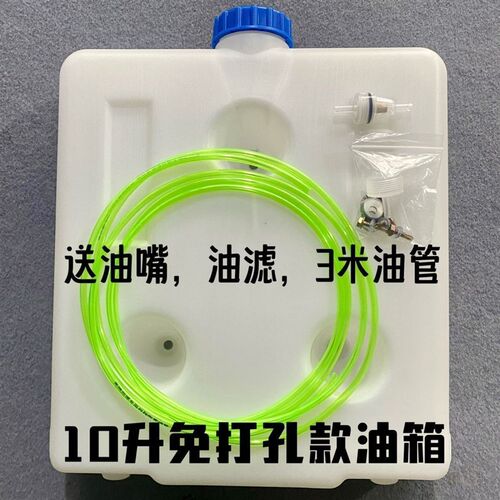 柴暖油箱10升油箱5升油箱塑料加厚款油箱油壶冬季X柴暖油箱大全