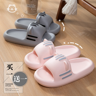 室内家B居踩屎感浴室防滑一对凉拖鞋 夏季 男外 女款 买1送1情侣拖鞋