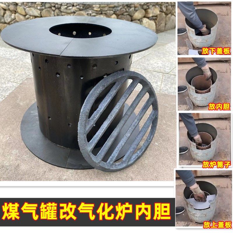 煤气罐改装柴火炉配件老式铁炉子铸铁炉芯内胆铁炉芯柴Z火气化炉图片