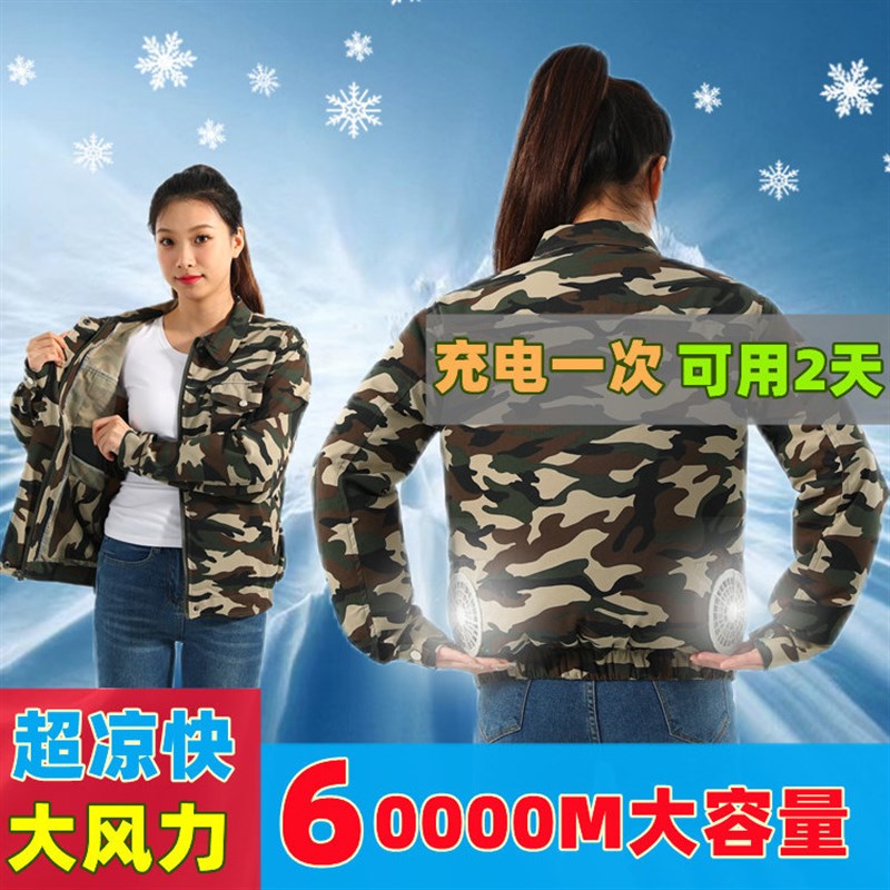 空调服女款带风扇衣服o2024工地空调衣风扇衫女降温男款女士工作