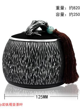 锡器茶叶罐退休聚会纪念品送客户长辈生日礼物退休礼品定制实用