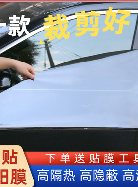 标致308标致206标致207标致307标F致408汽车贴膜车窗太阳膜玻璃膜