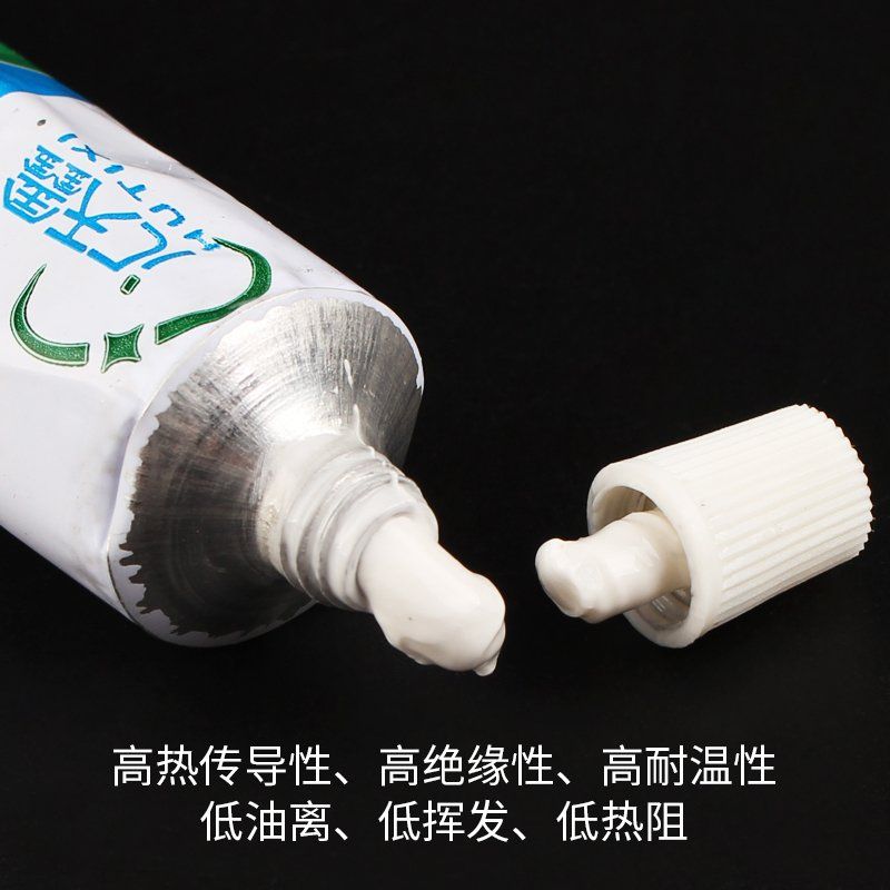 。显卡汇天鑫导热硅脂热 散热台式电脑cup风扇散热硅胶导笔记本膏