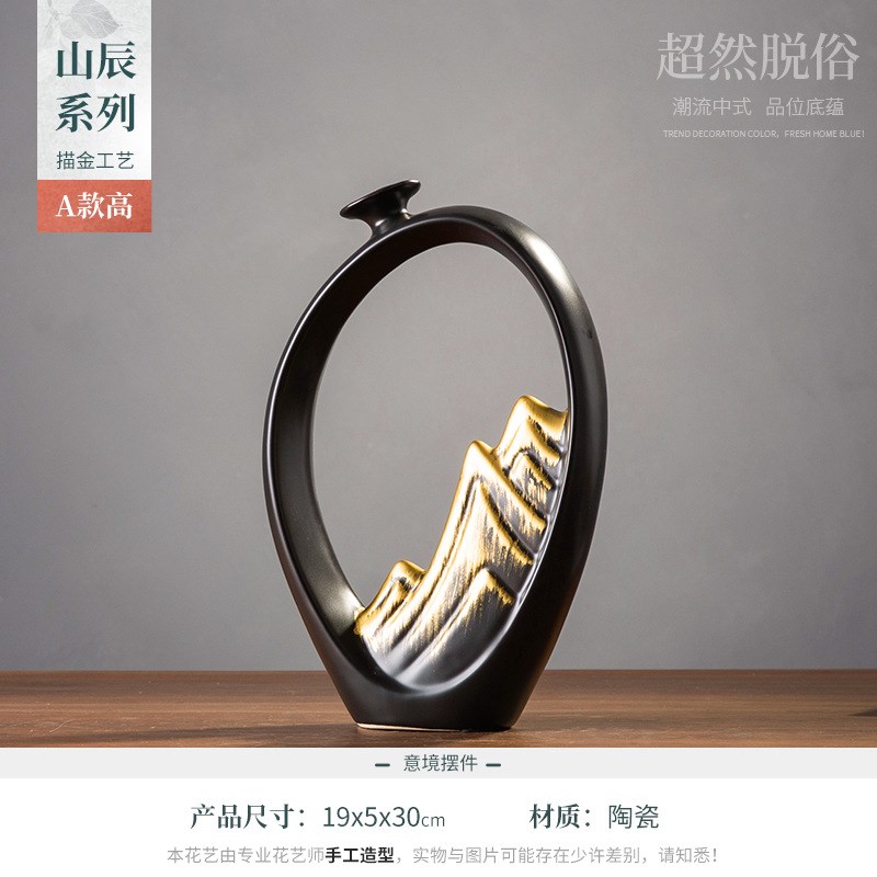 摆件陶瓷新中式装饰品创意大摆设客厅玄关柜博古架办公室桌面