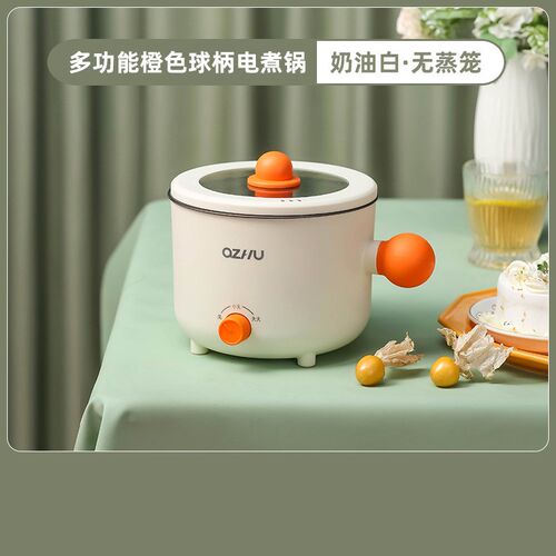 电煮锅小型学f生小电锅一人食多功能家用宿舍不沾锅煮面加热球形