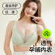 哺乳文胸纯棉里孕妇内衣大码 聚拢防下垂胸L罩产后喂奶前开扣睡眠