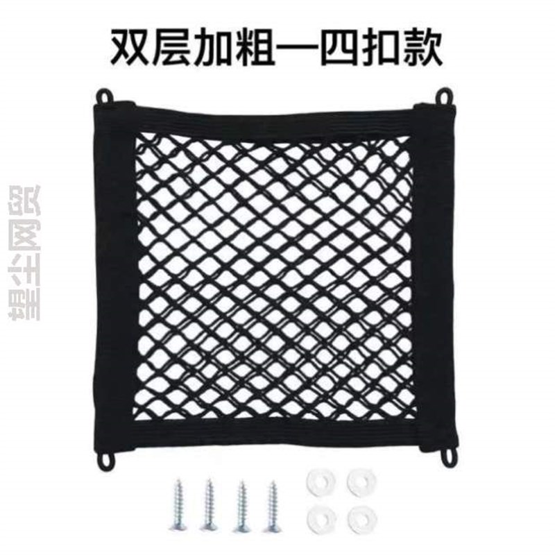 配头盔车载放置摩托车储物电动车网兜网兜收纳Q固定后备箱神器踏