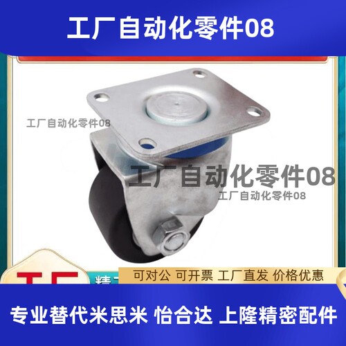 工业脚轮 CPfM01/-D50/D65/D75/-NQ/-NT/-NW/-JA/