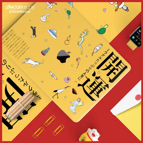 适用于macbookM1pro15贴纸笔记本电脑外壳贴膜air13新16寸外壳