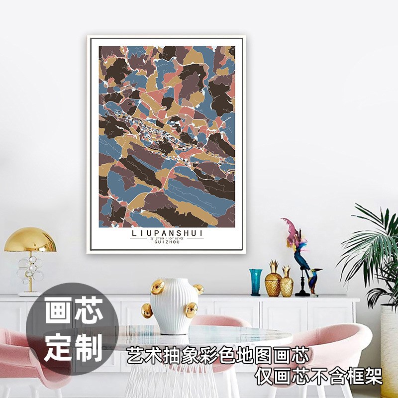 贵州六盘水现代艺术抽q象彩色城市地图装饰画画芯挂画油画布画心