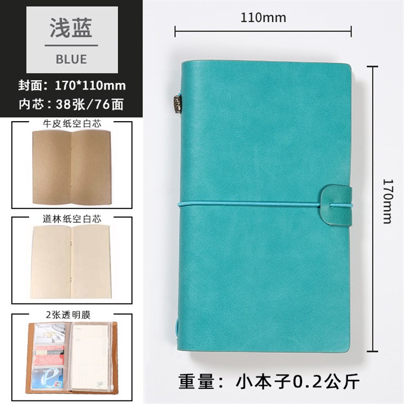 复古旅行pu爆款笔记本 创意学生手帐本 牛皮纸商务记事本定印logo