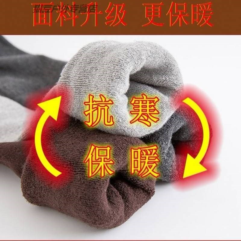 秋冬加厚毛巾袜加长大长腿长筒C袜大腿袜过膝袜子女袜保暖高筒