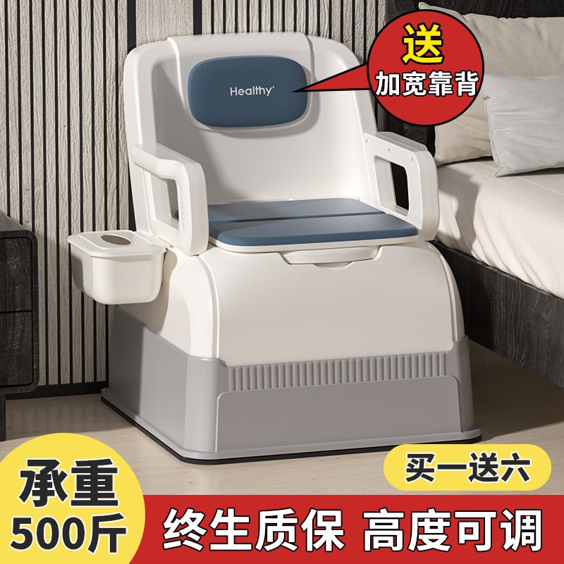 孕妇便携式马桶临时移动坐月子室D内家用简易卧室扶手防滑坐便椅