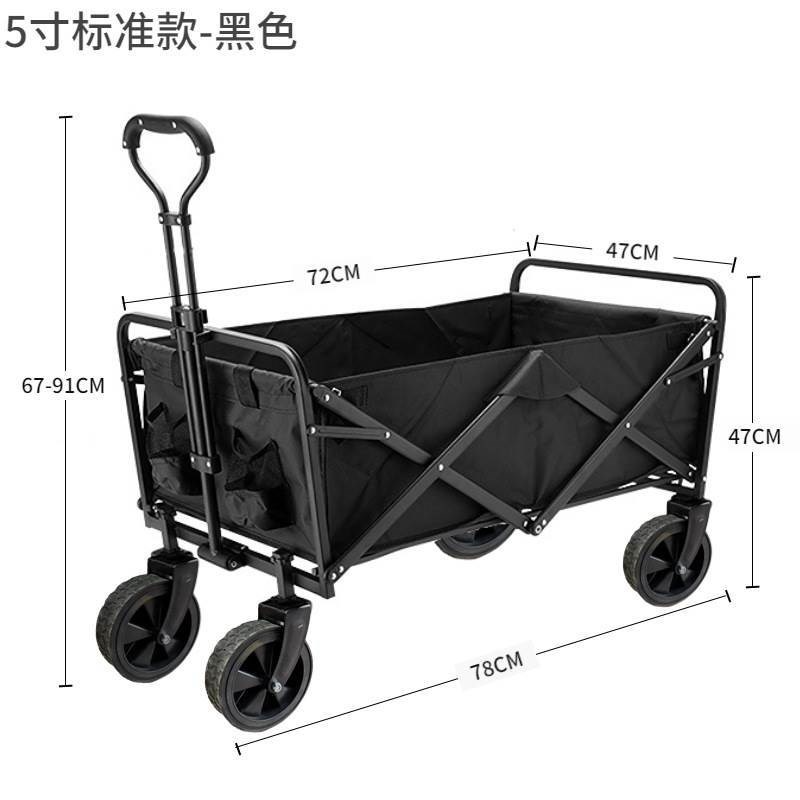 摆摊夜市小推车便携式户外野营车折叠手推车营地S拉车小拖车露营