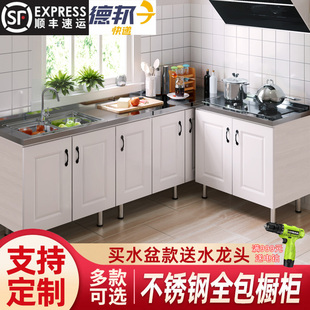 经济型厨房柜子灶台K柜水槽柜租房用洗菜碗 厨房橱柜家用简易组装