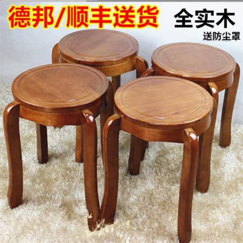 高档实木圆凳子歺桌凳家用木凳子高凳木板凳圆凳子胡桃可收纳木凳